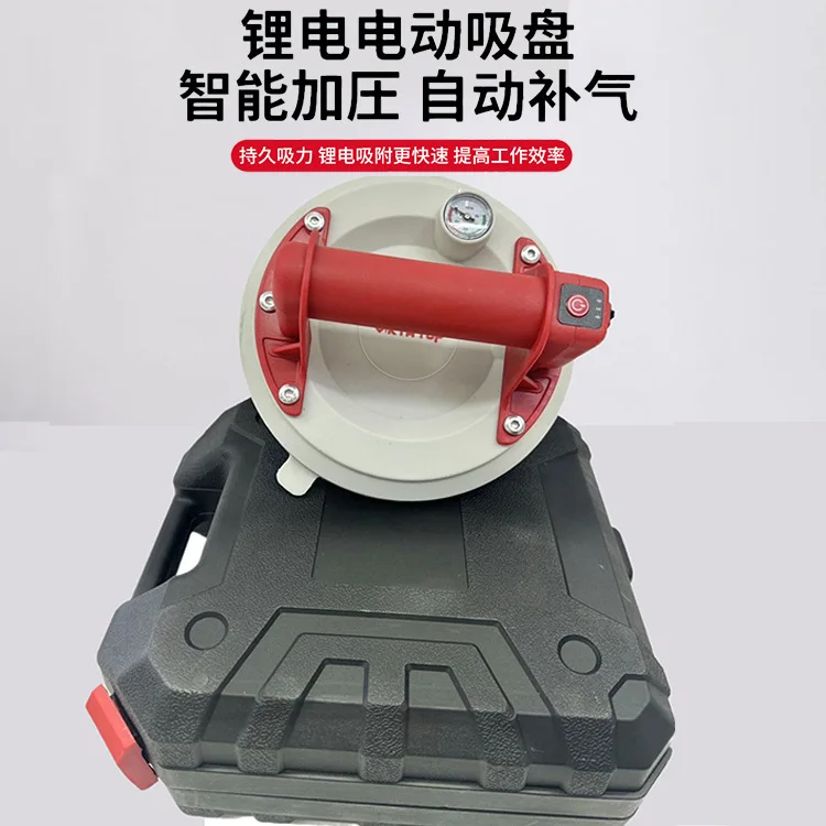 

Мощная присоска, умное вакуумное стекло, 6-дюймовый сверхмощный электрический фиксатор для керамической плитки, специальные аксессуары для большой доски для электричества