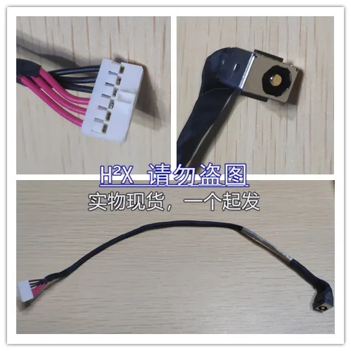 Para Revolución mecánica X3-LM01 interfaz de alimentación conector de toma de carga Cable flexible enchufe trasero con Cable DC-IN