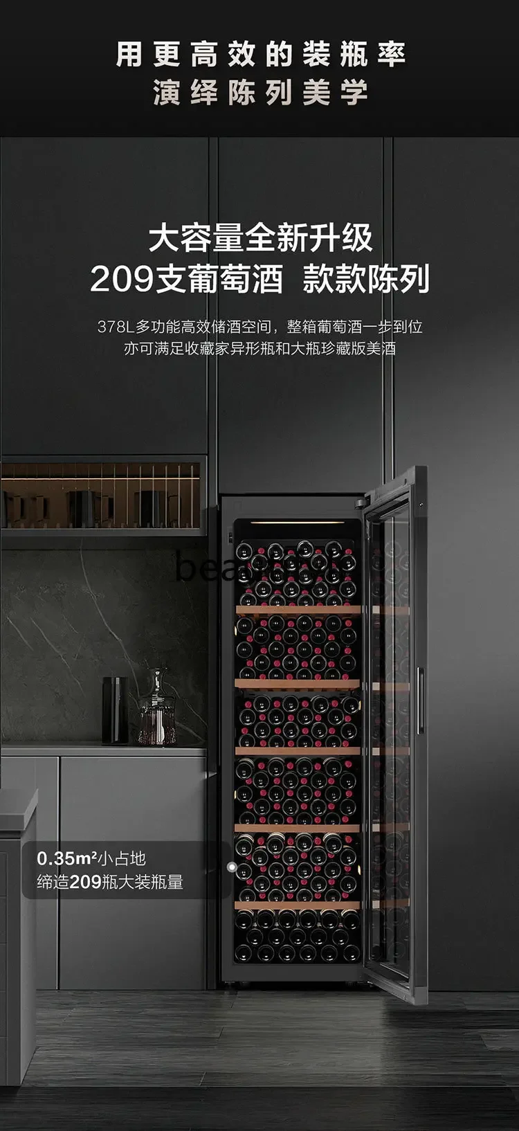 

H New ice bar combination cabinet decorates the living room refrigerated fresh and constant temperature red wine cabinet
