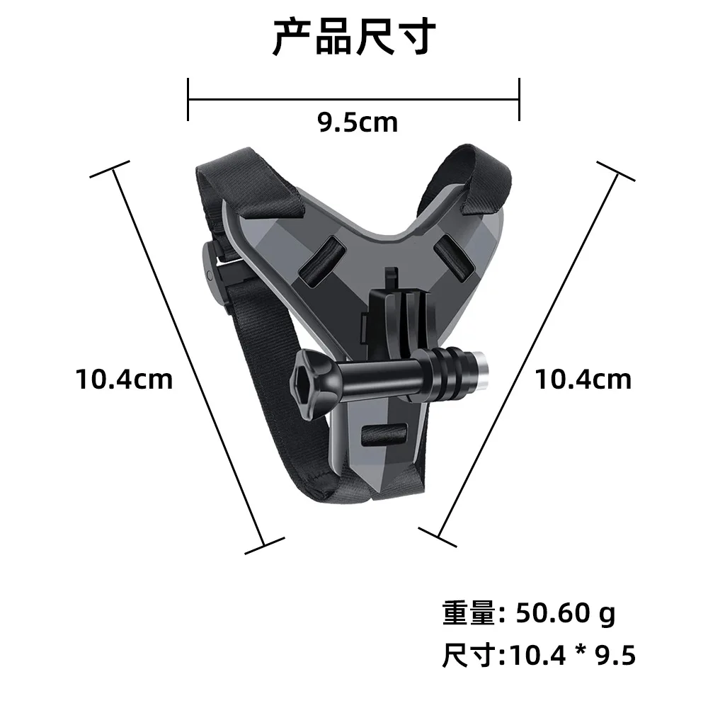 Рисунок 5 - Подходит для аксессуаров Gopro