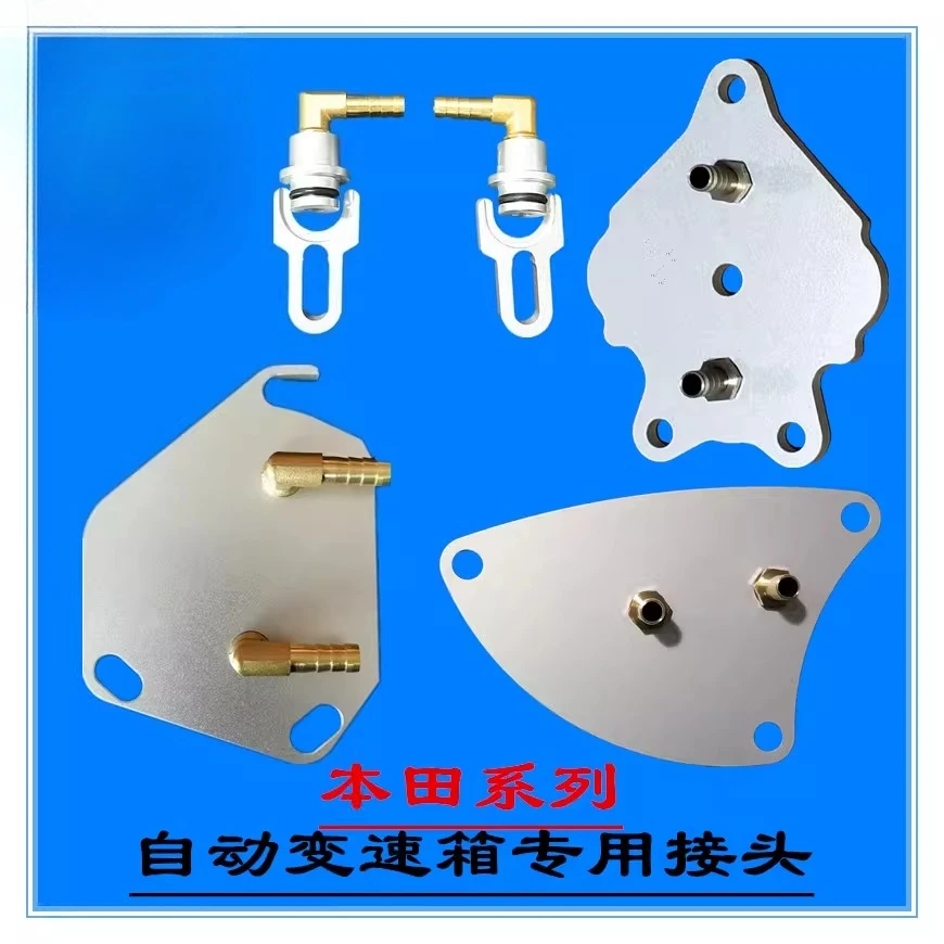 

1pc for Honda Civic Accord Avancier CRV Fit Spirior Automatic Transmission Oil Change Connector