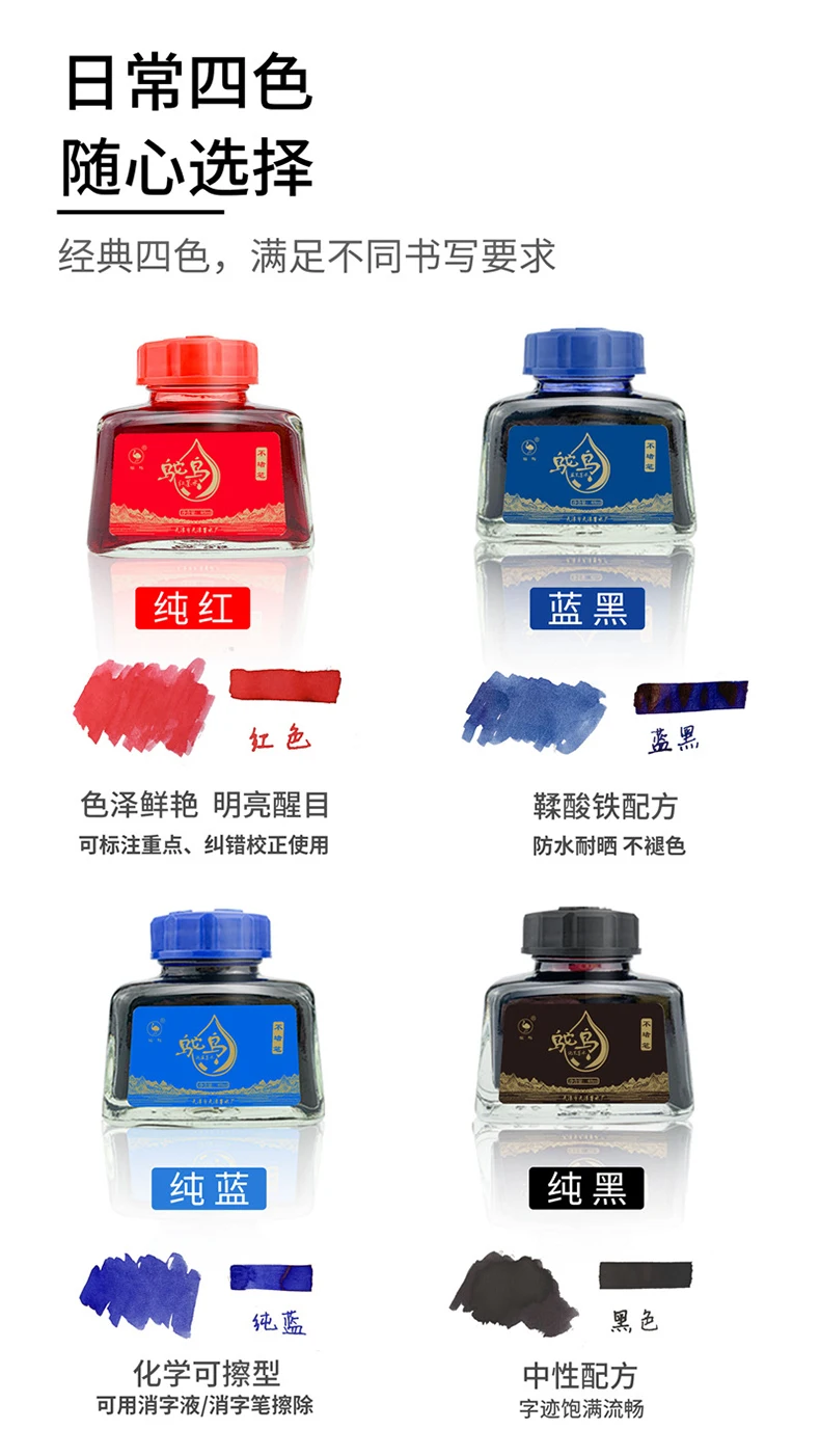 4 Farben Carbon-Flasche, 48-ml-Füllfederhaltertinte, Schwarz, Blau, Rot, Dunkelblau, nicht löschbar, Büro- und Schulbedarf – Detail 3