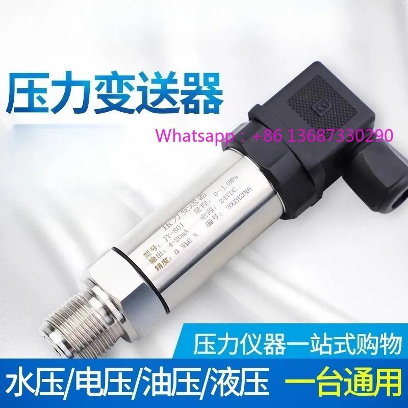 JY-801 Diffusion Si…