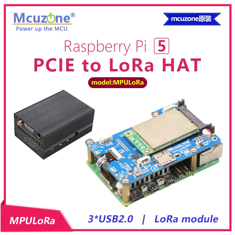 

MPULoRa, Raspberry Pi 5 PCIE to LoRa HAT, можно использовать для расширения модулей 1-3 4G