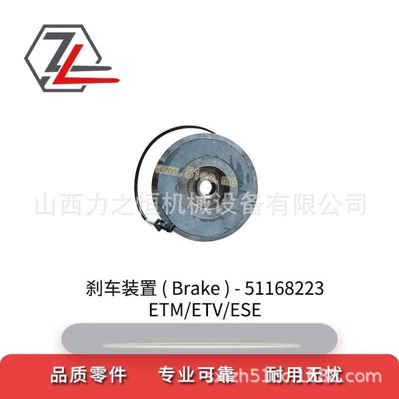 Forklift spring pressure brake 51073903 is suitable for Jungheinrich special purpose, accurate matching