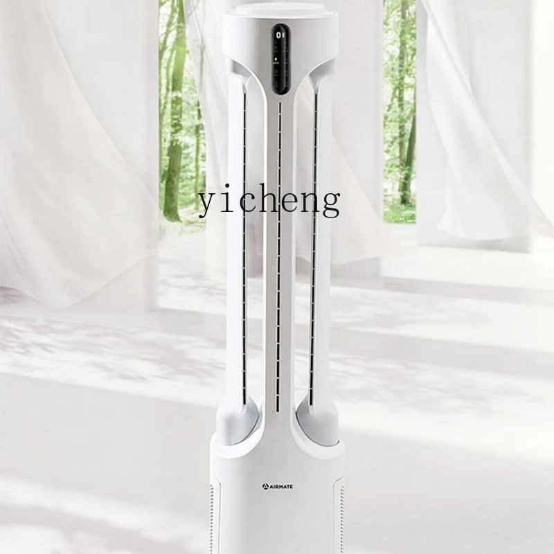 ZF Bladeless Air Circulator Electric Fan Household Tower Fan Convection Vertical Light Sound Sterilization