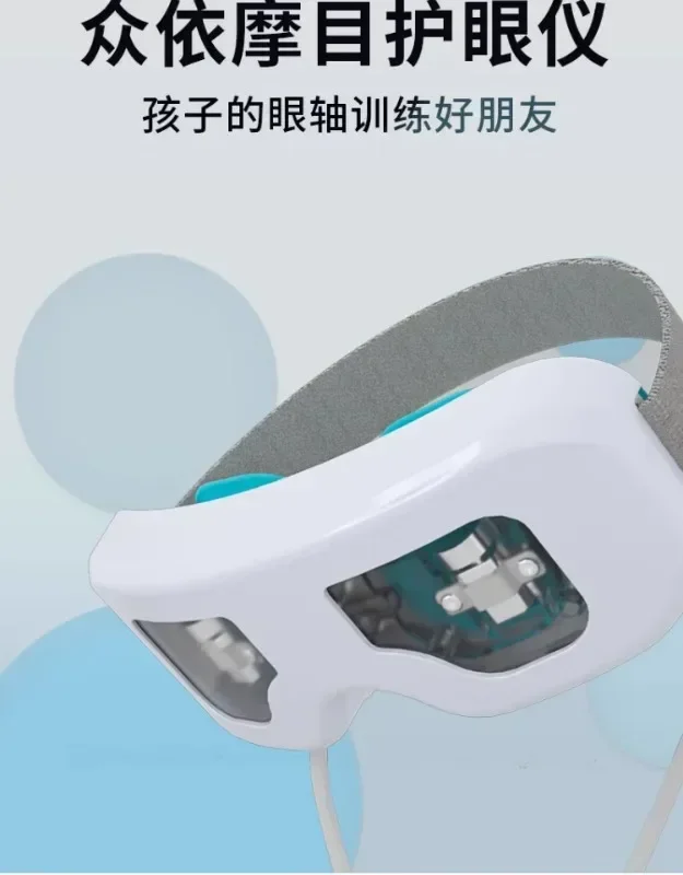 Children's eye care device with universal feeding and light axis retraction correction device for improving visual acuity