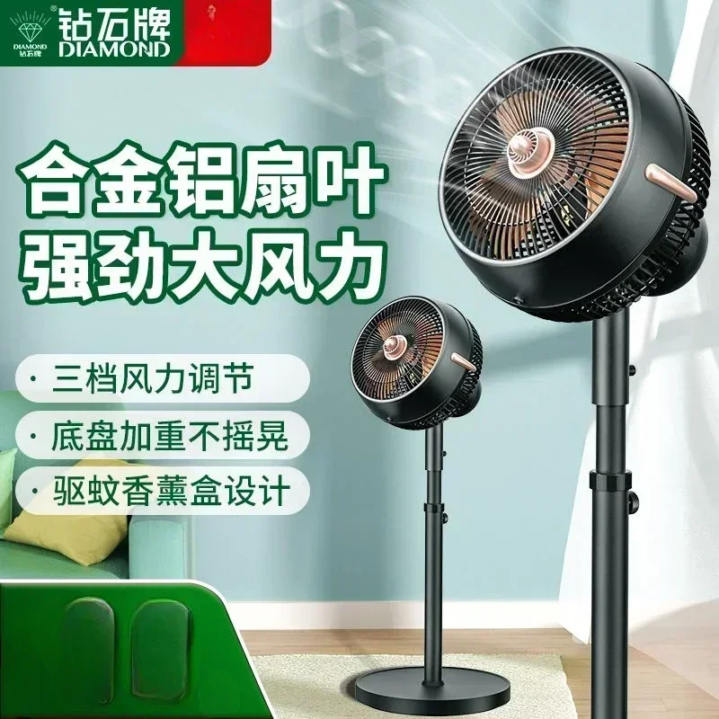 Brand Air Circulation Fan Electric Fan Household Floor Silent Strong Small Wind Large Vertical Turbo Fan Free Shipping