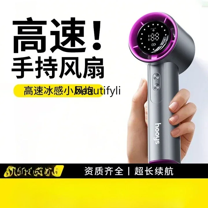 

smt61 Handheld small fan 100-speed usb charging small outdoor large wind high-speed turbine electric fan