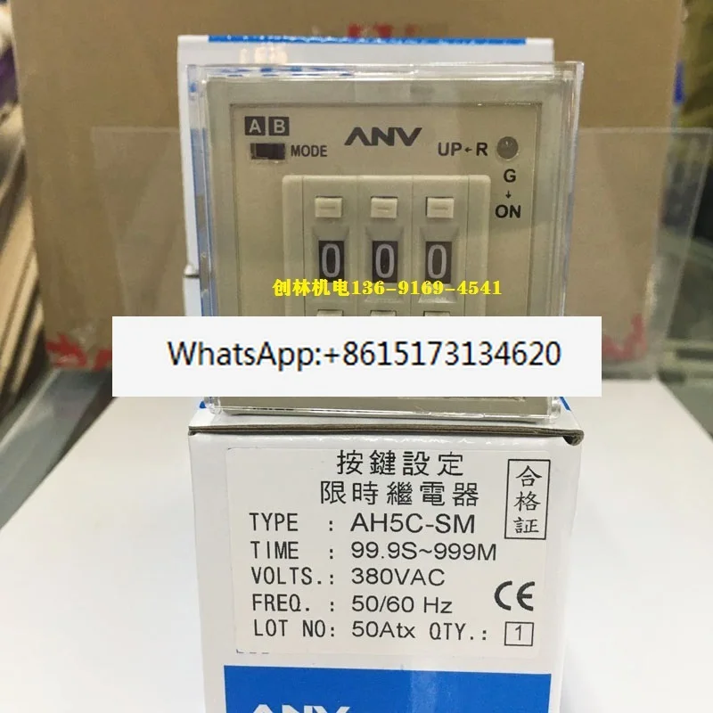 Pull code time relay AH5C 99.9S/999S AH5C-SM three-digit display