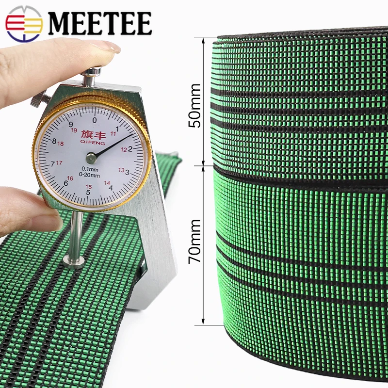 

Эластичная лента 10 м, 50/70 мм, высокоэластичная резиновая тесьма для ремонта обивки спинки стула, аксессуары для DIY