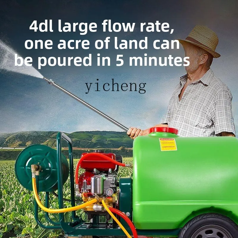 

QZT Handheld Sprayer High Power Water Tank Sprayer High Pressure Agricultural Orchard Breeding Disinfection Sprayer