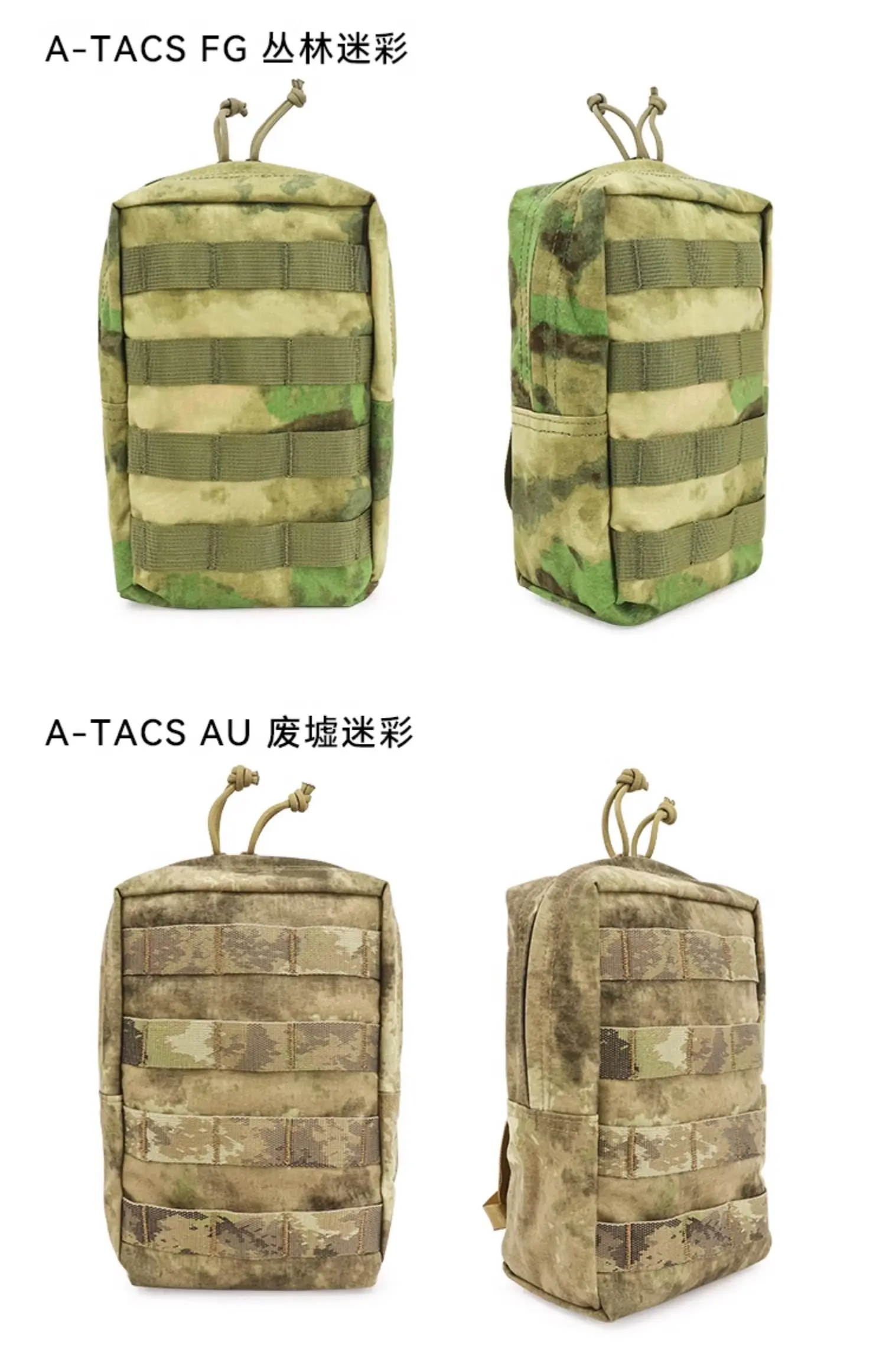 Outdoor Sports Tactical Accessory Bag Pouch Multifunctional Sundry Kit Tactical Hunting Expansion Bag Imported Fabric