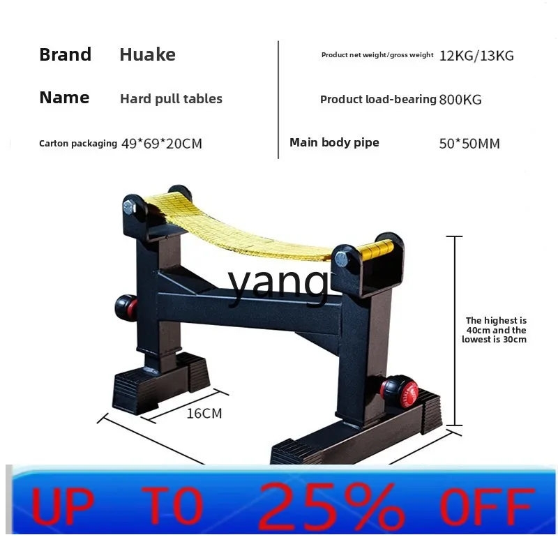 

jq Home Fitness Men's Barbell Support Rack High Table Auxiliary Adjustable Fifth Gear Placement Rack