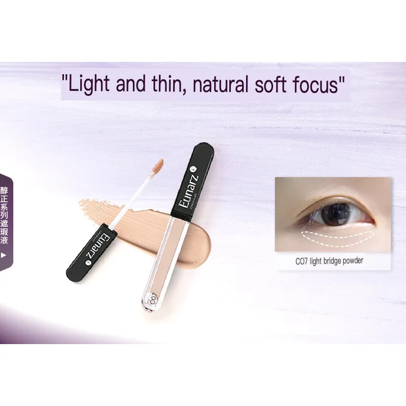 

Eunarz Pure Series Concealer Is Not Prone To Powder Clogging And Can Cover Dark Circles And Tear Troughs
