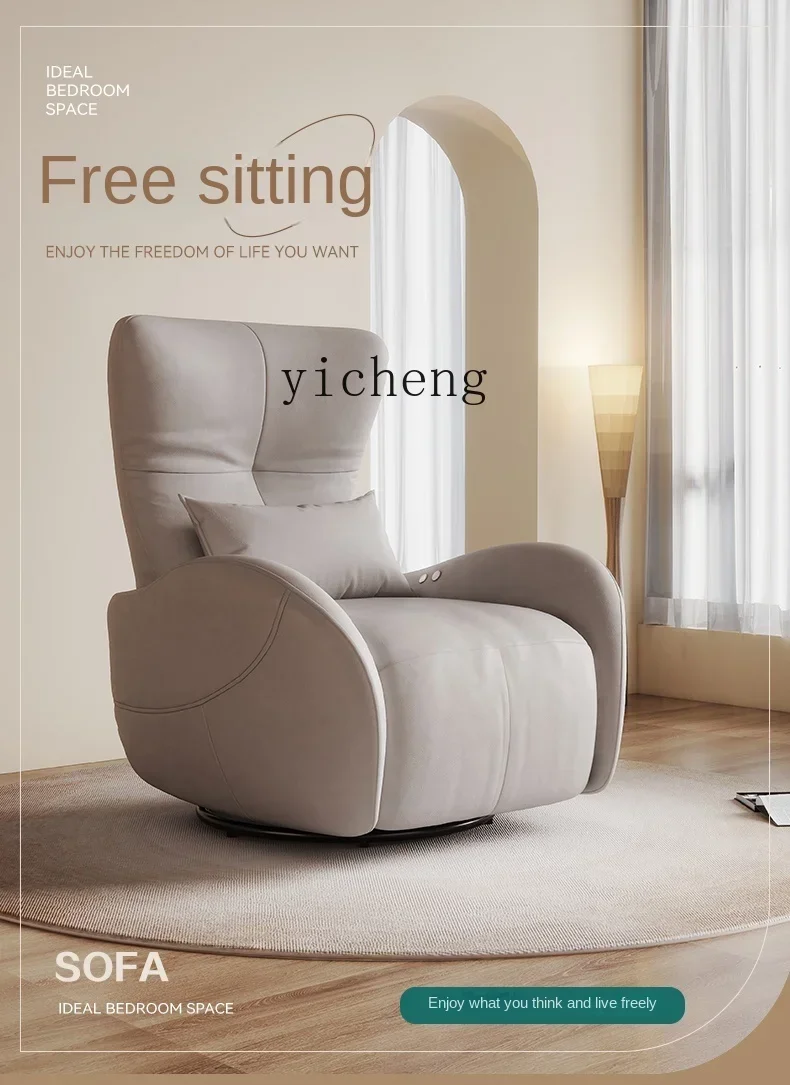 Lazy Sofa Retractable Electric Multifunctional Leather Recliner Living Room Rocking Chair Single Sofa