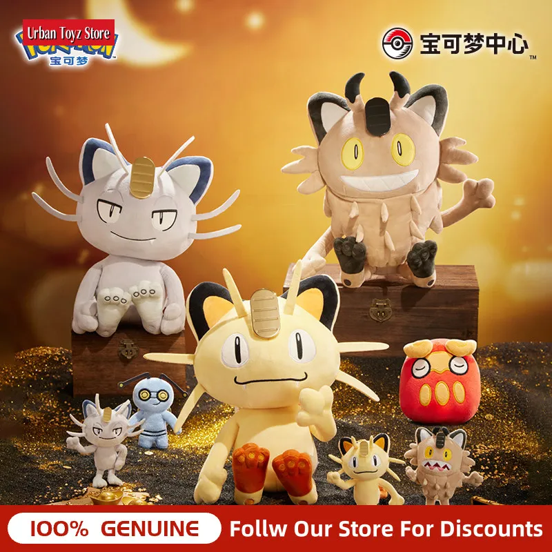 本物のポケモン-ニャース-ぬいぐるみキーホルダー-マルチカラー-バッグペンダント-ファッション装飾-スタイリッシュなコレクターズギフト-大人のアニメコレクター向け