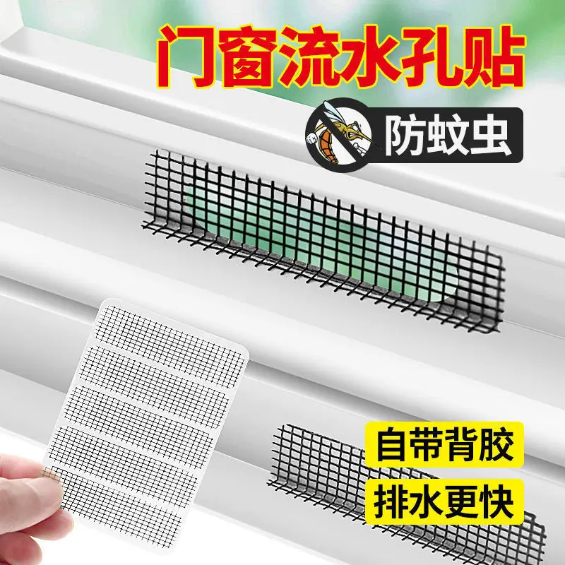 

25/5 Pcs/Set Anti-Insect Fly Bug Deur Venster Mosquito Screen Netto Reparatie Tape Patch Adhesive Window Reparatie Accessoires