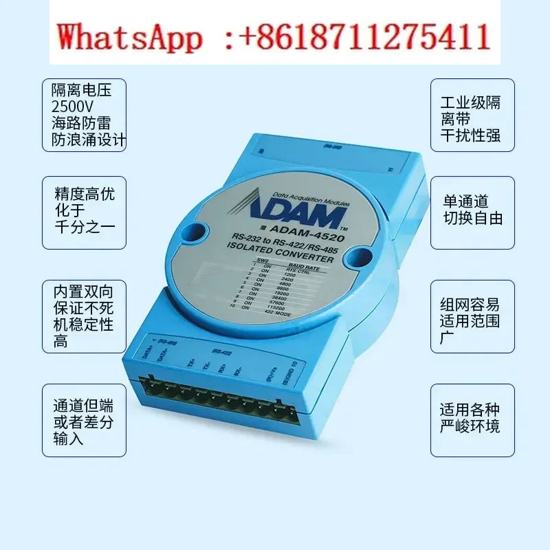 

Модуль Advantech ADAM-4520, последовательный преобразователь RS232 в RS422/RS485 ADAM-4520-EE