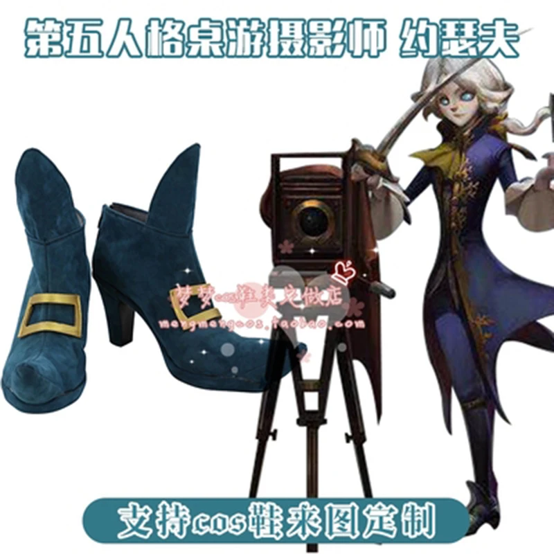 

Game Identity V Joseph Desaulniers Cosplay Shoes For Men/women Cos Costumes Shoe Female/male Ankle Boots