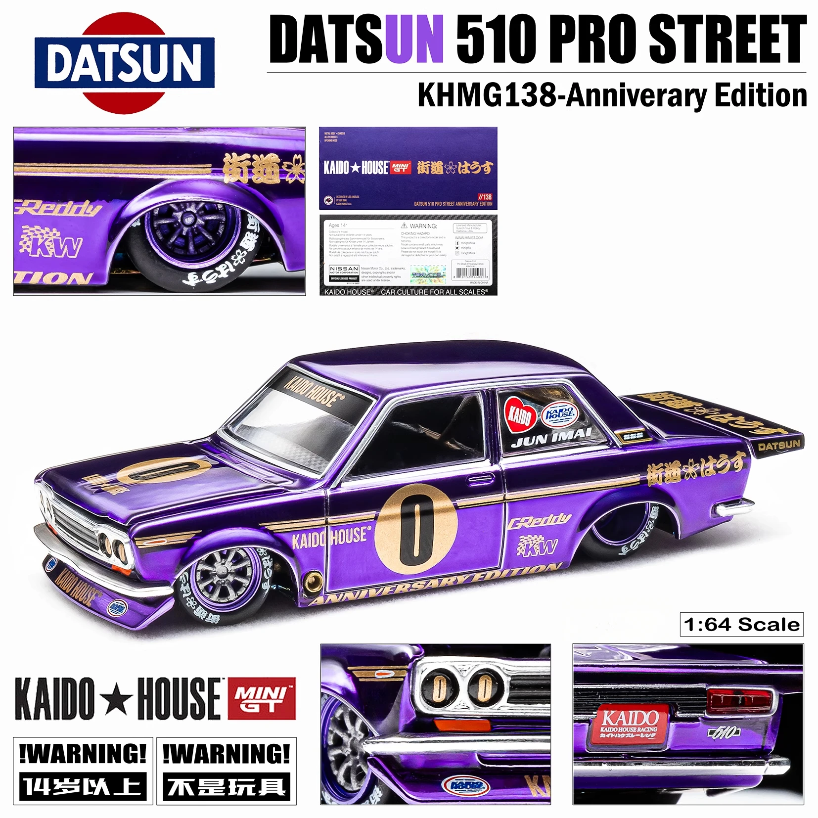 KAIDO HOUSE x MINIGT 1:64 Datsun 510 3rd Anniversary Edition Alloy roller miniature model,adult decoration,boy toy,birthday gift