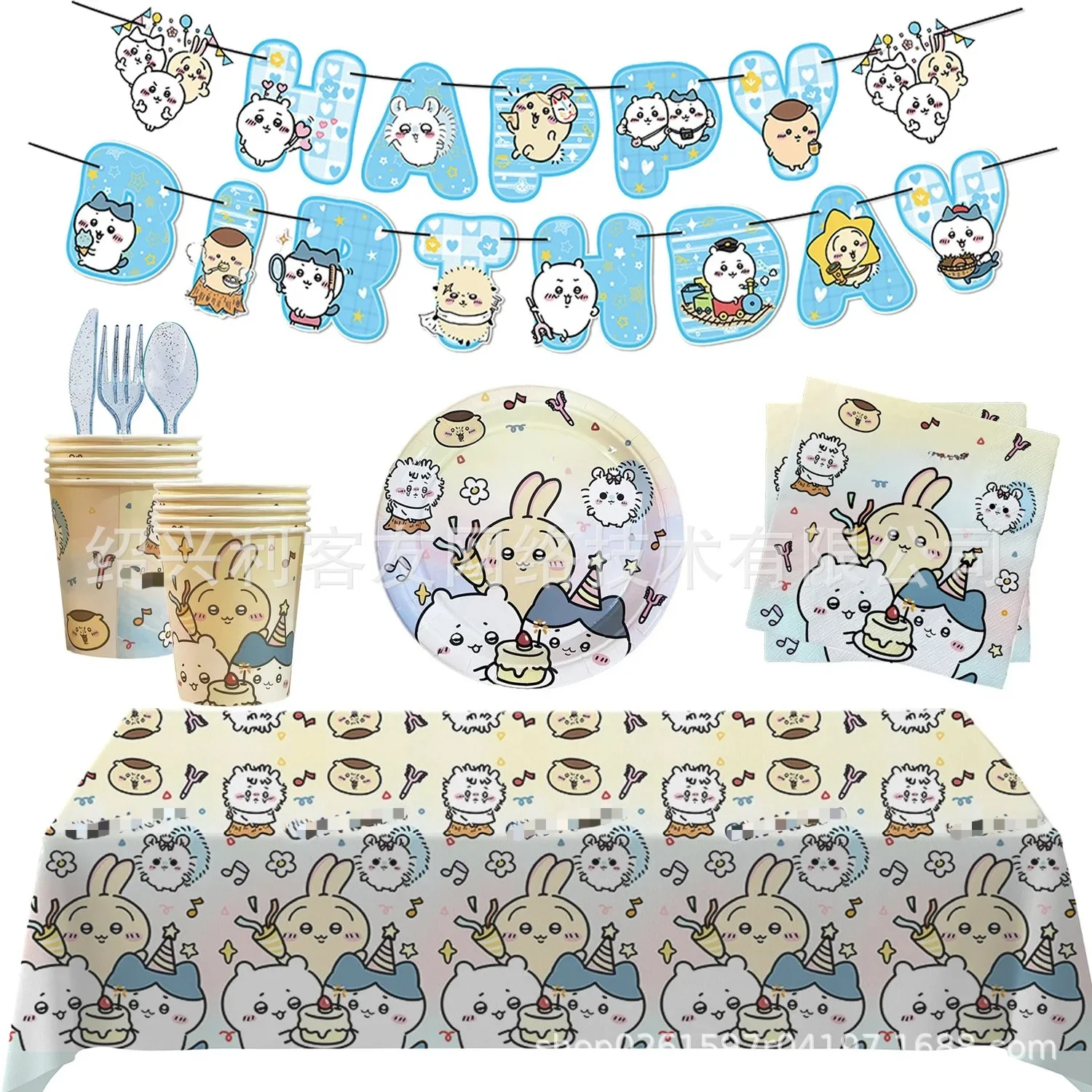 Yiji Geburtstagsparty-Set Cartoon-Tischgeschirr-Dekorationen mit Luftballons, Tellern, Bechern, Banner, Kuchenaufsätzen, Kindergeschenk – Detail 2