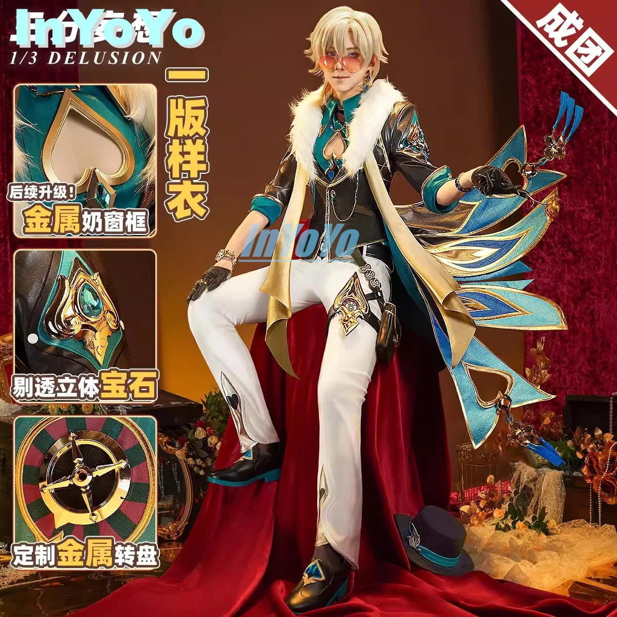 InYoYo Aventurine Cosplay Honkai: Star Rail Costume Handsome Uniform Shoes Game Suit Men Halloween Party Outfit Play Role Clothi