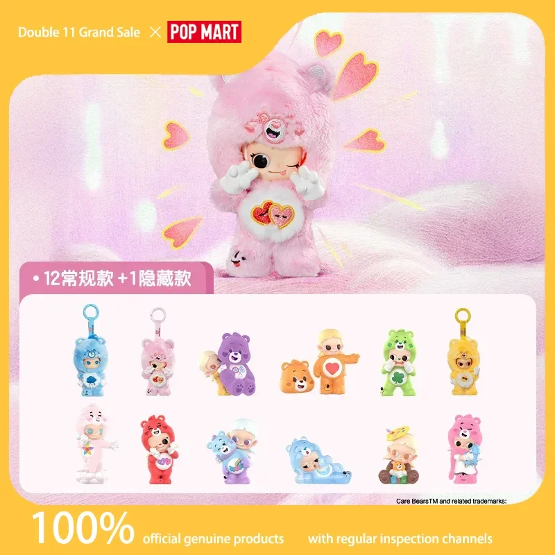 

Подлинная фигурка Popmart Zsiga Care Bears серии, слепая коробка, игрушка, украшение, милый подарок, модные игрушки, украшения, загадочная фигурка коробки