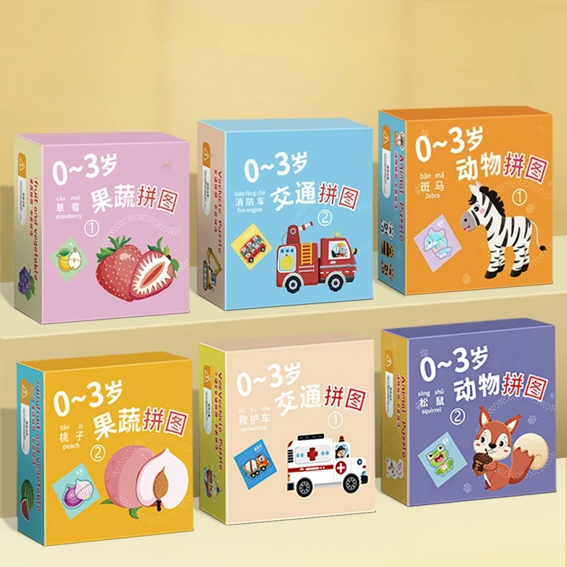 

Children's Puzzle Boys and Girls Educational Early Education Puzzle Toys puzzles for kids
