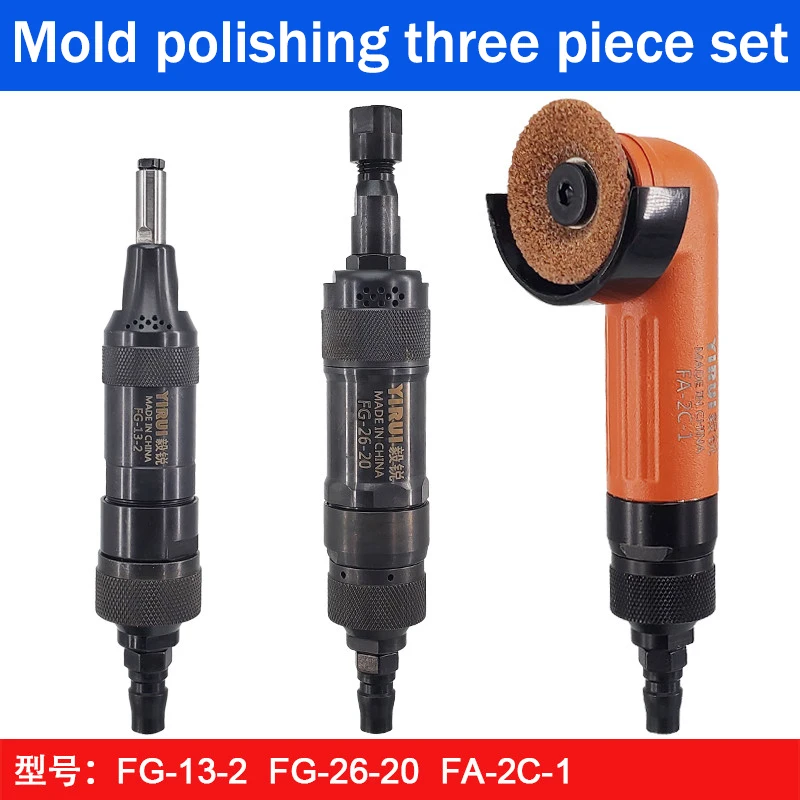 

Fuji 2-inch pneumatic Angle grinder 50MM Bench grinder 3MM/6MM mold engraving grinder grinder grinder