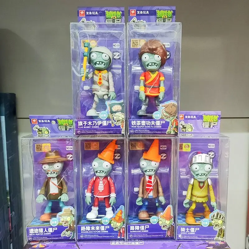 Thumbnail 2 - #2 Latest Wind-Up Toys Updates