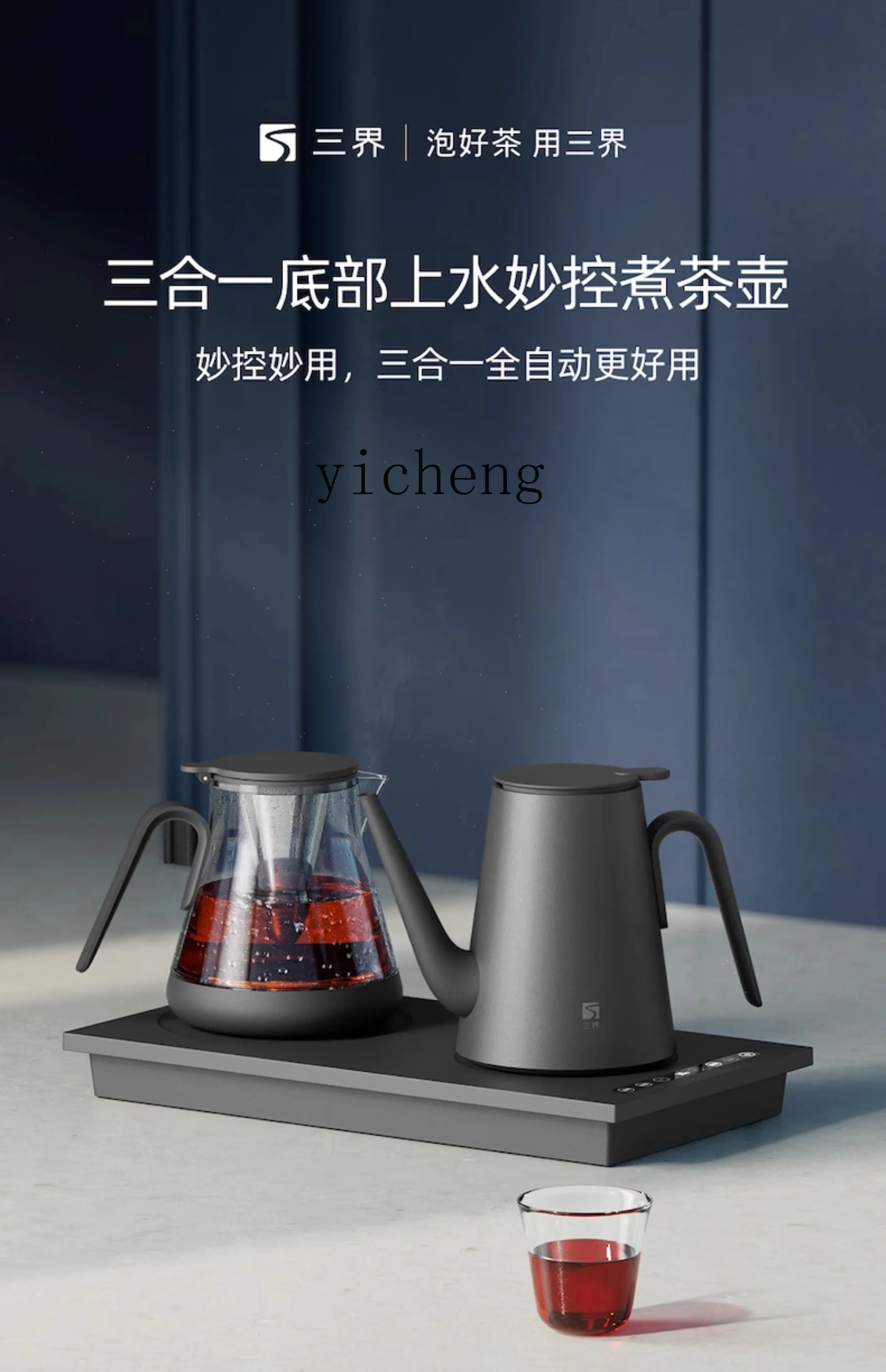 Tqh mesa de chá embutida chaleira inferior automática cervejeira de água mesa de chá chaleira elétrica automática