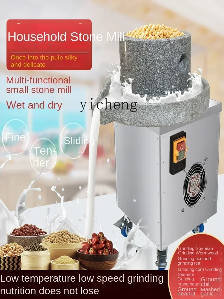 Electric Mini Small Stonemill Household Rice Milk Maker Grinding Soybean Milk Machine
