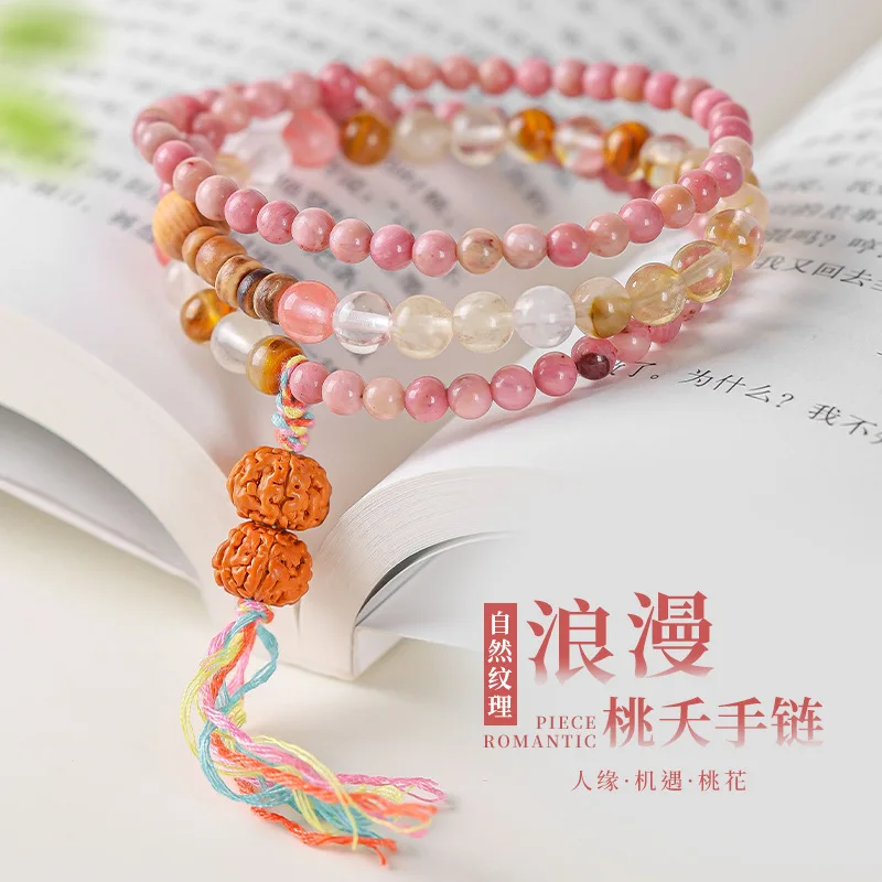 

Taoyao Vintage Rhodochrosite Bracelet Multi-Circle Wooden Woven Bracelet for Women Niche Temperament Crafts Buddha Beaded Neckla