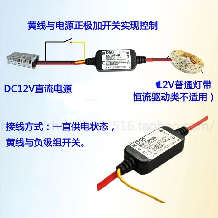 LED Lights Gradually Bright and Fade Away Circuit Module (negative Control) Soft Start Controller PWM Modulation Buffer Switch