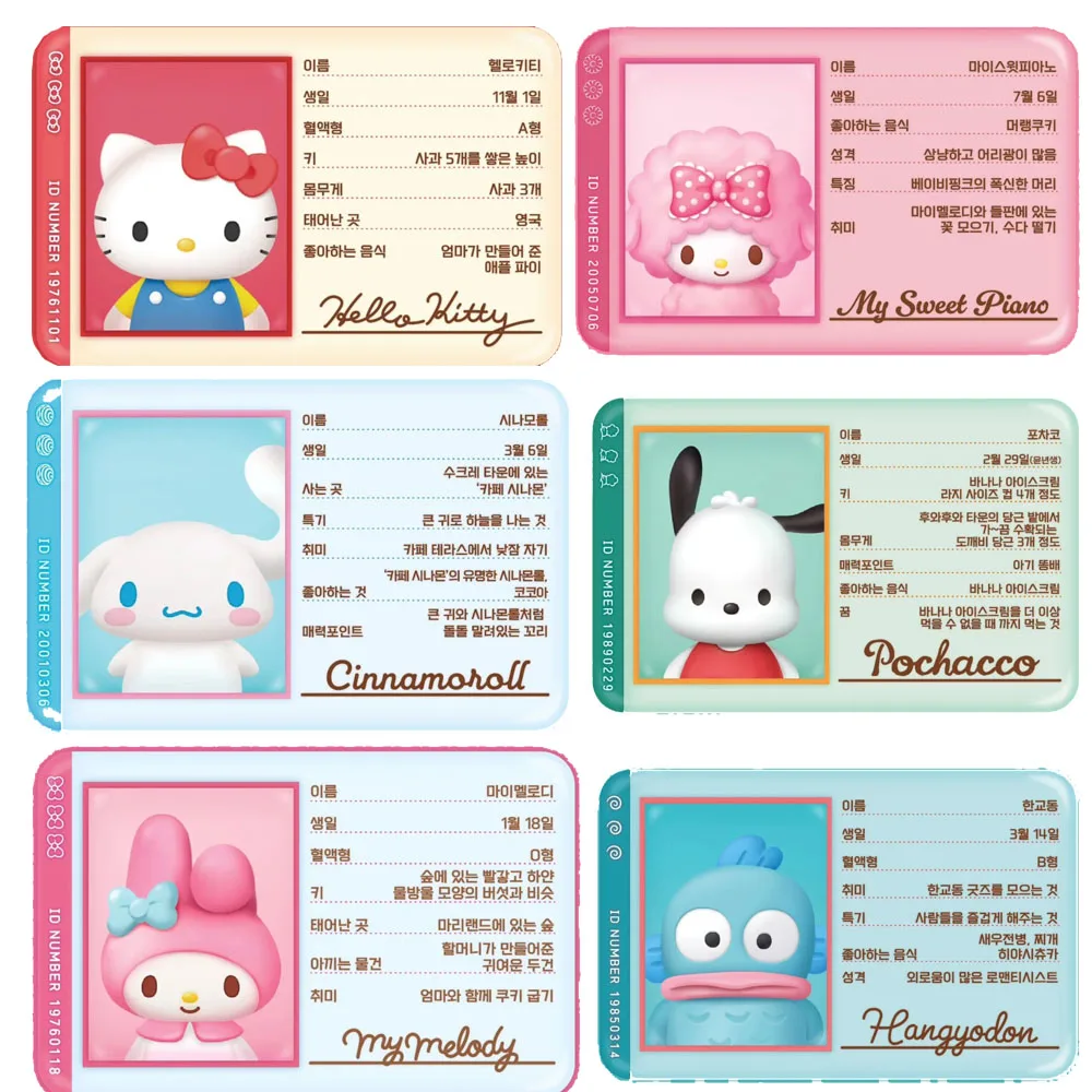 

Hello Kitty ID Card Card Stickers Creative Student Girl Exquisite Campus Card Bus Subway Star Laser Decorate Diy Melody Patch