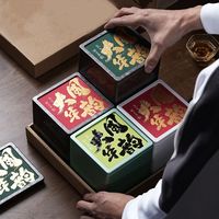 Creative Tinplate Tea Container Chinese Style Empty Snack Storage Box Damp-Proof with Lid Sugar Keeper Cans Kitchen