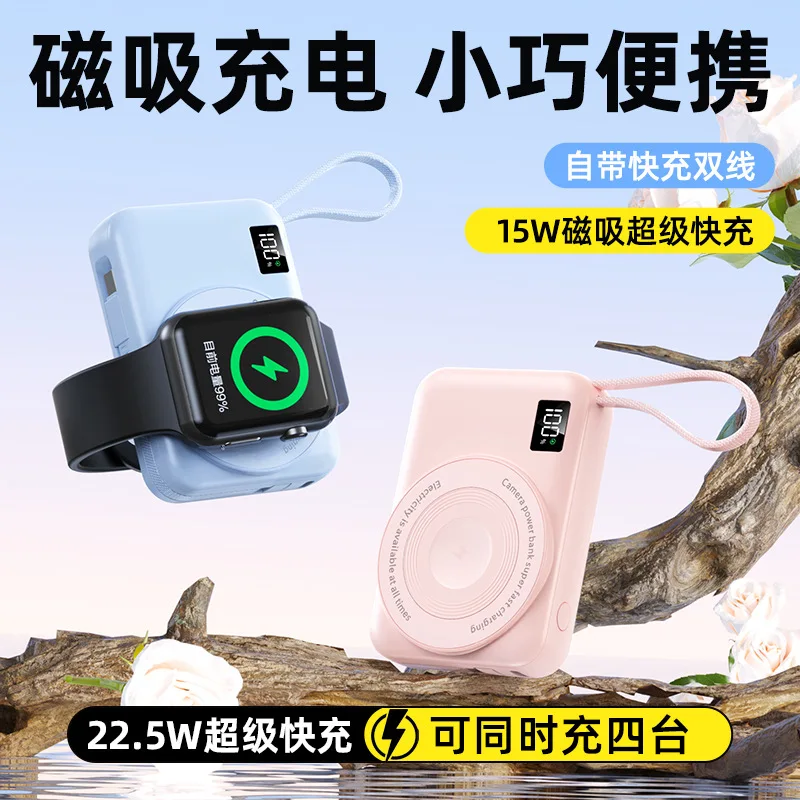 

Magnetic PowerBank For Watch 10000mAh Spare battery Portable Charger Mobile External Battery Fast charging For iPhone Samsung