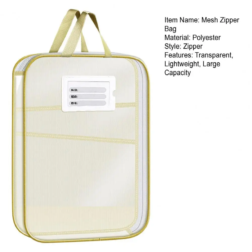 กระเป๋าใส่เอกสารแบบซิปตาข่าย ขนาด A4 3 ชั้น โปร่งใส มีหูหิ้ว สำหรับจัดระเบียบเอกสาร เหมาะสำหรับโรงเรียน ท่องเที่ยว และสำนักงาน