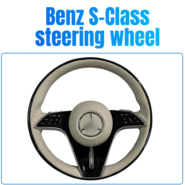 Suitable for Mercedes Benzz S-Class W221 upgrade W222 Steering wheel assembly Interior Upgrading old to new direct install