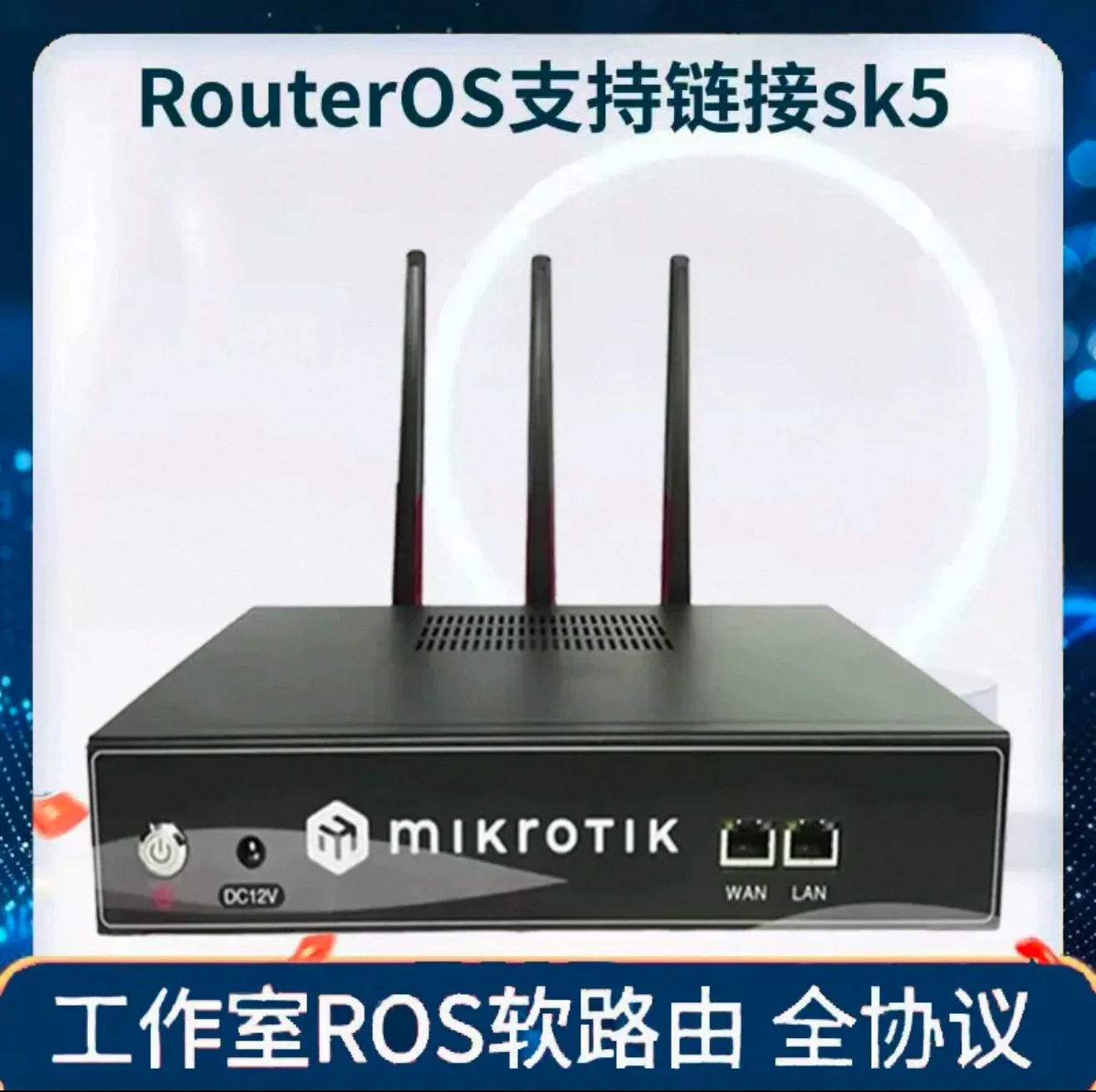 Soft routing one-to-one 30-200 full protocol Gigabit dual-band one-click Mac