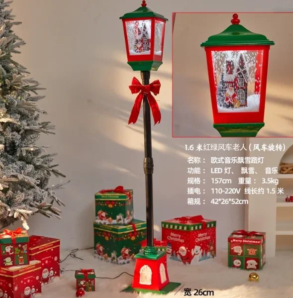 Vintage Christmas Snow Globe Floor Lamp, Electric Musical Snowfall Street Light Holiday Decoration