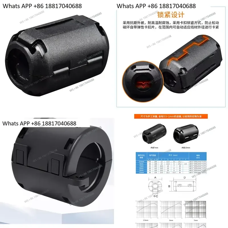 1PC 1PC for Yanen High Frequency Anti-interference Filtering Magnetic Ring Ferrite Core Snap-on Shielding Magnetic Ring
