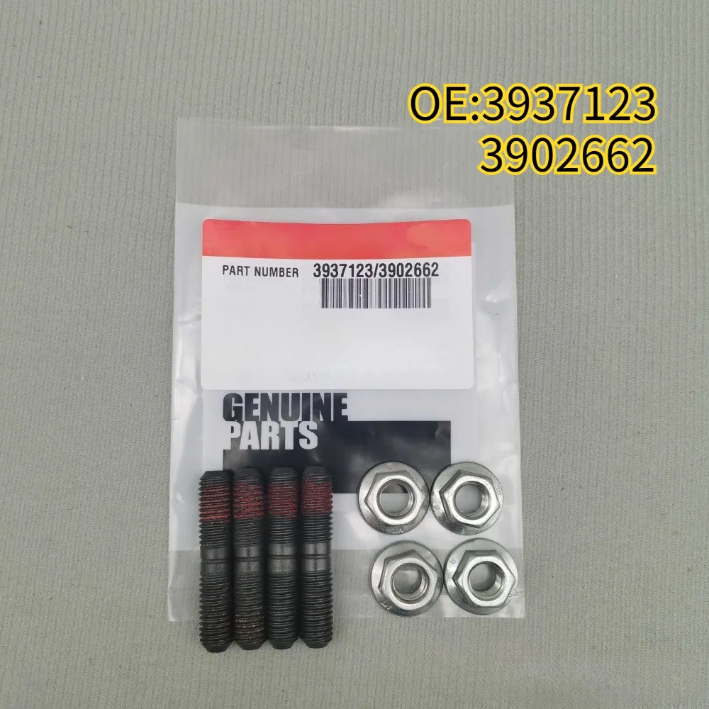 

High quality New For 3937123 3902662 bolt studs suitable for fuel injection pump installation Cummins Dodge pump 94-02