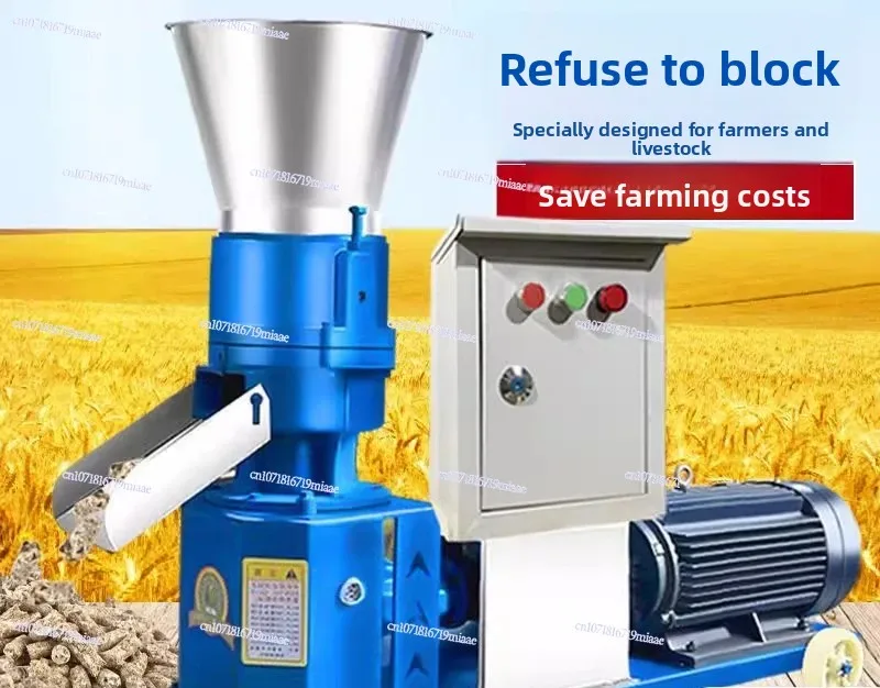 

Feed Pellet Machine Household 220v Small Wet and Dry Dual-purpose Automatic Breeding Granulator Straw Crushing Granulator