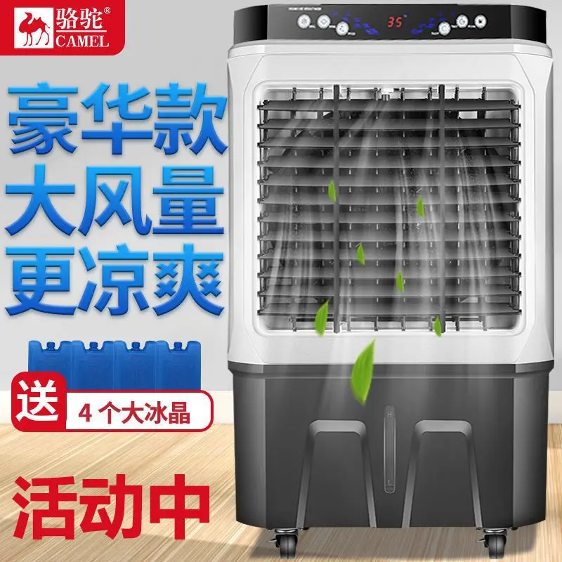 مروحة تكييف الهواء مكيف هواء منزلي صغير تربية صناعية تبريد مياه متنقل إضافة مكيف هواء