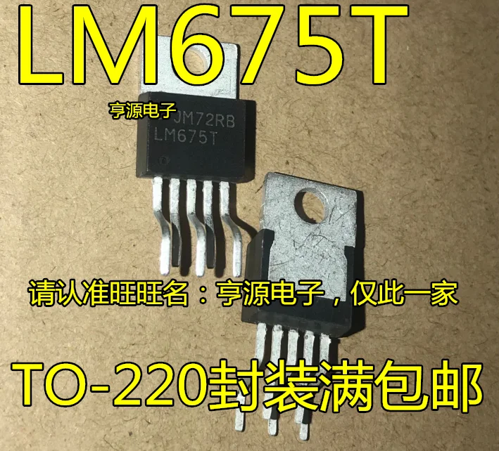 

10pcs original new LM675T audio power operational amplifier audio amplifier operational amplifier IC TO-220