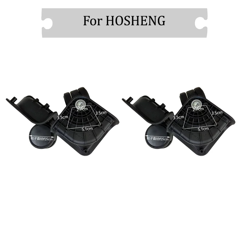 

Adapt For HOSHENG A271 Base Silent Wheel Universal Wheel Travel Suitcase Repair Travel Accessories Wheels Smooth