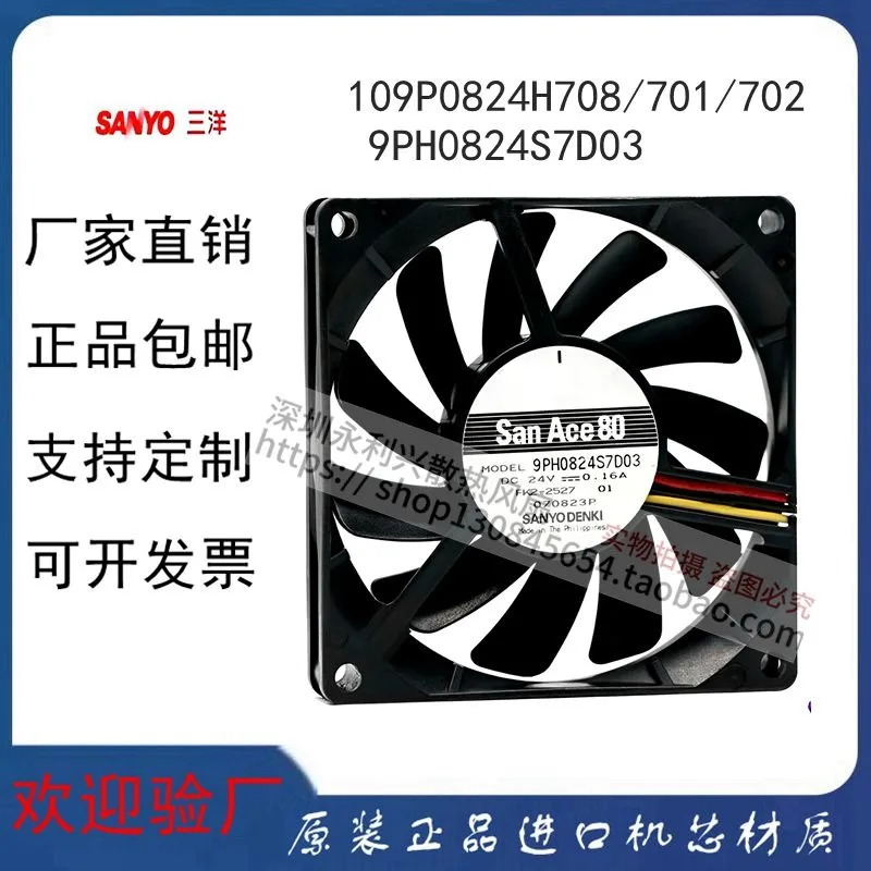 24V 8015 Ultra-thin Cooling Fan High Performance Quiet Operation Compact Design Ventilation Fan for Electronic Equipment Replace