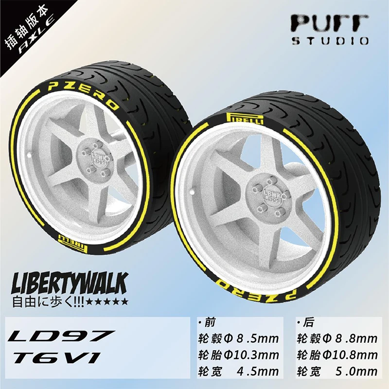 

1:64 Proportion Car Wheel Hub_LD97-T6V1-8.5/8.8mm Insert Shaft Hub